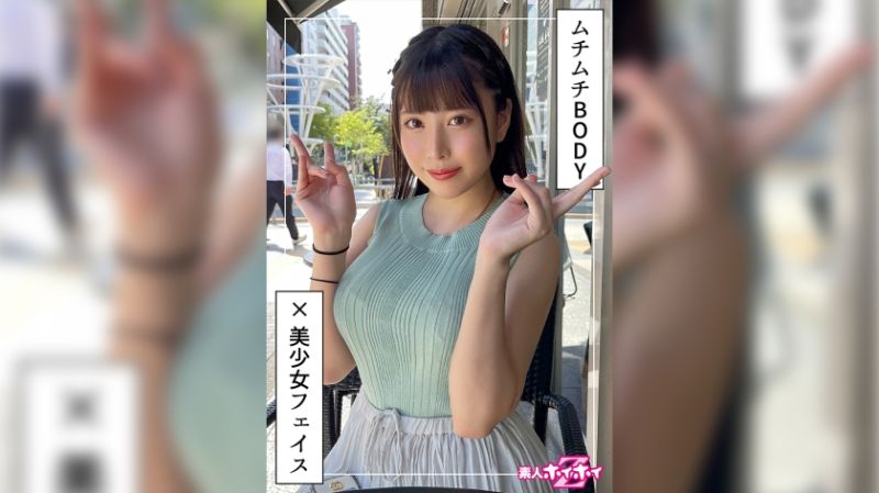 找來做愛 中丸