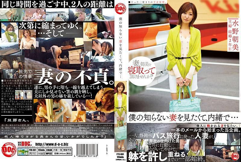 想看看我妻子不為人知的一面所以…